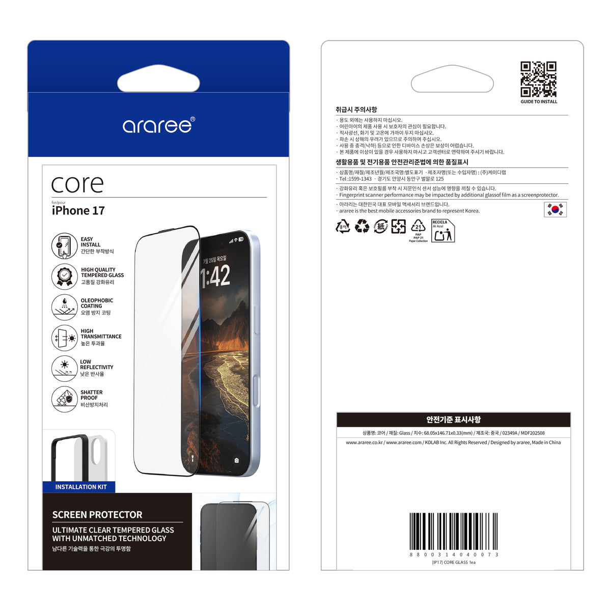 APPLE iPHONE 17 | Araree Clearance Sale 60%OFF